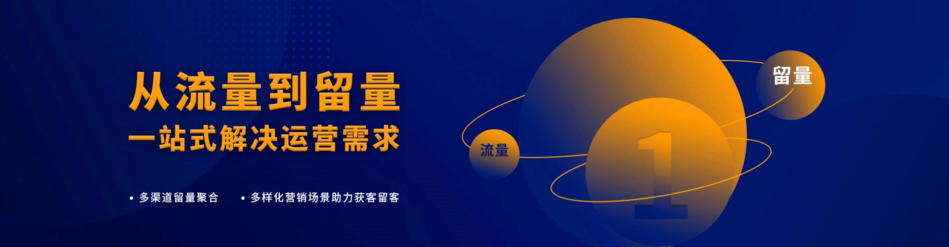 腾冲竞价代运营