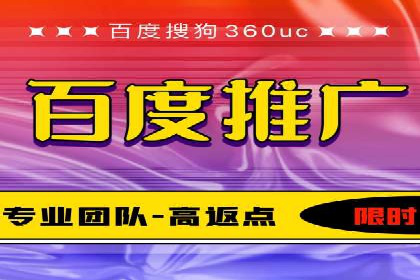 SEM优化公司案例解析：如何快速提升网站流量