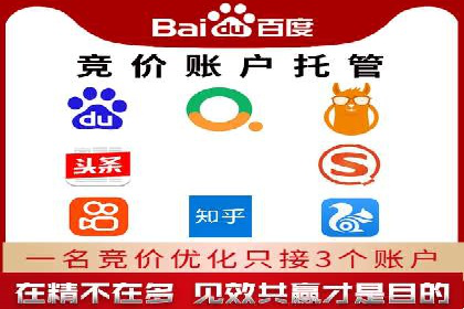 线上金融平台推广开户的运营技巧