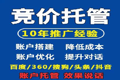 解析百度推广代理商的转化率提升策略