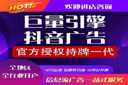 竞价开户策略解析：实战案例解读