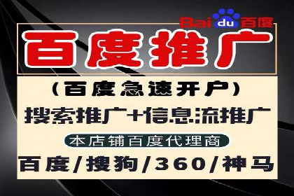 企业如何借助sem优化托管实现业绩增长